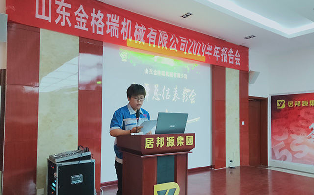 營銷部總監發言 營銷部總監發言