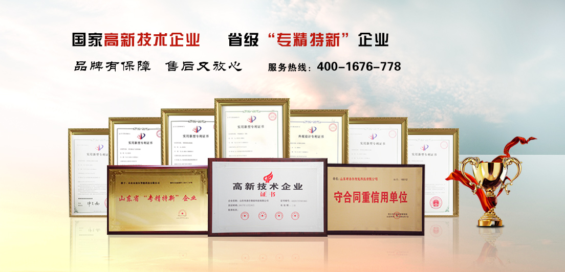 雄厚的企業(yè)實力.jpg 雄厚的企業(yè)實力.jpg