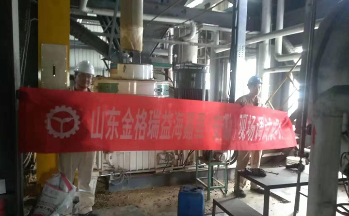 稻殼顆粒機生產(chǎn)線在現(xiàn)場調(diào)試成功 稻殼顆粒機生產(chǎn)線在現(xiàn)場調(diào)試成功