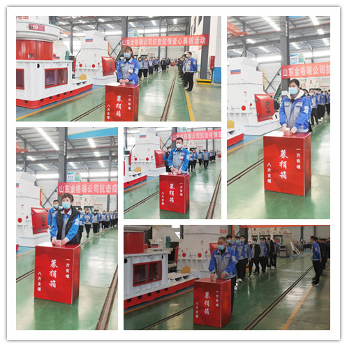 疫情防控 疫情防控