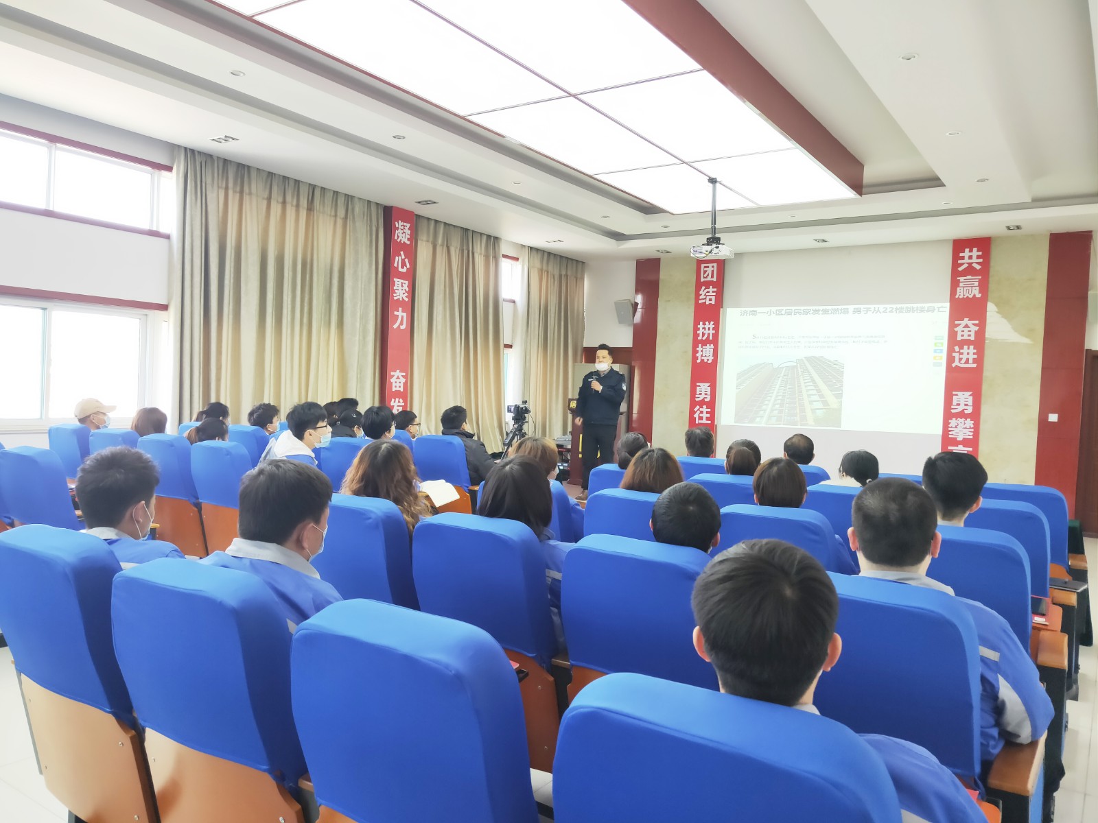 消防安全培訓 消防安全培訓