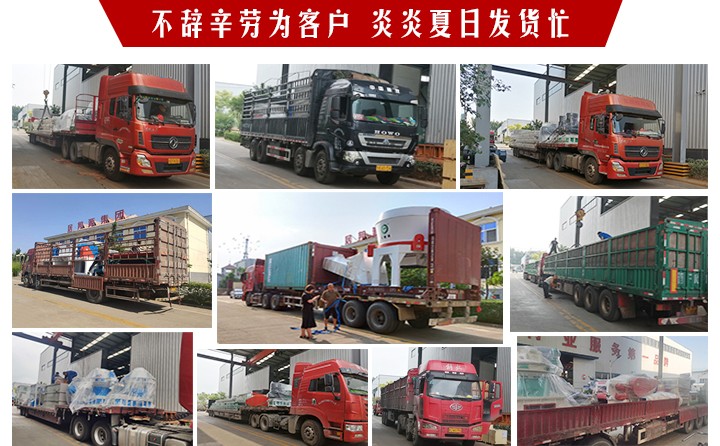 七月 發貨忙.jpg 七月 發貨忙.jpg