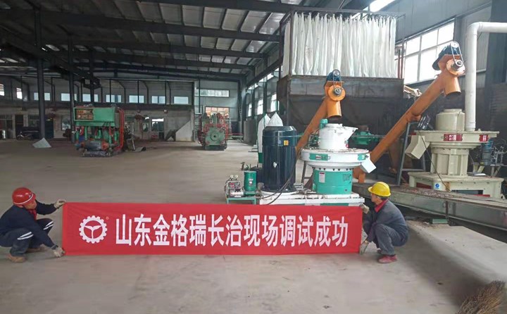 山西長治木屑顆粒機調試成功.jpg 山西長治木屑顆粒機調試成功.jpg