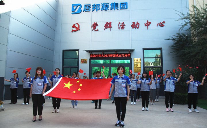 祝大家中秋快樂(lè).jpg 祝大家中秋快樂(lè).jpg