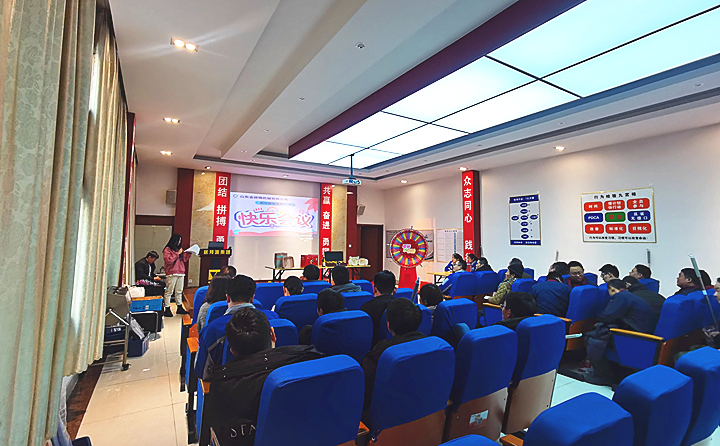 山東金格瑞第11期快樂會議拉開了帷幕.jpg 山東金格瑞第11期快樂會議拉開了帷幕.jpg