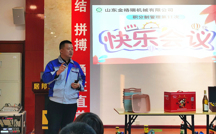 孫寧波宣布快樂會議開始.jpg 孫寧波宣布快樂會議開始.jpg