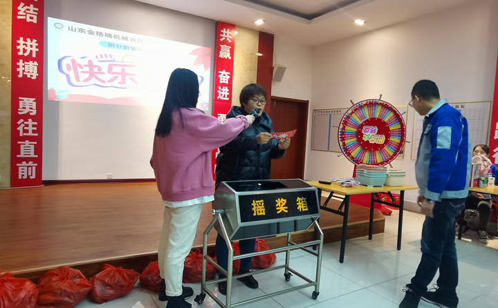 抽獎活動.jpg 抽獎活動.jpg