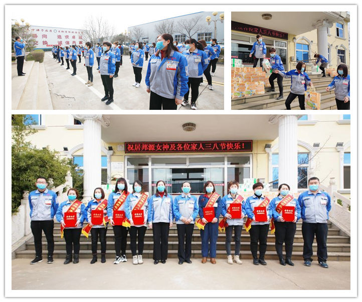 喜迎三八節(jié).jpg 喜迎三八節(jié).jpg