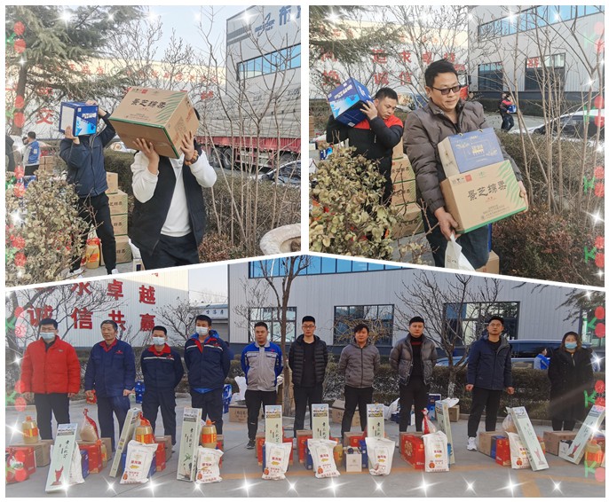 山東金格瑞為員工發(fā)放春節(jié)福利.jpg 山東金格瑞為員工發(fā)放春節(jié)福利.jpg