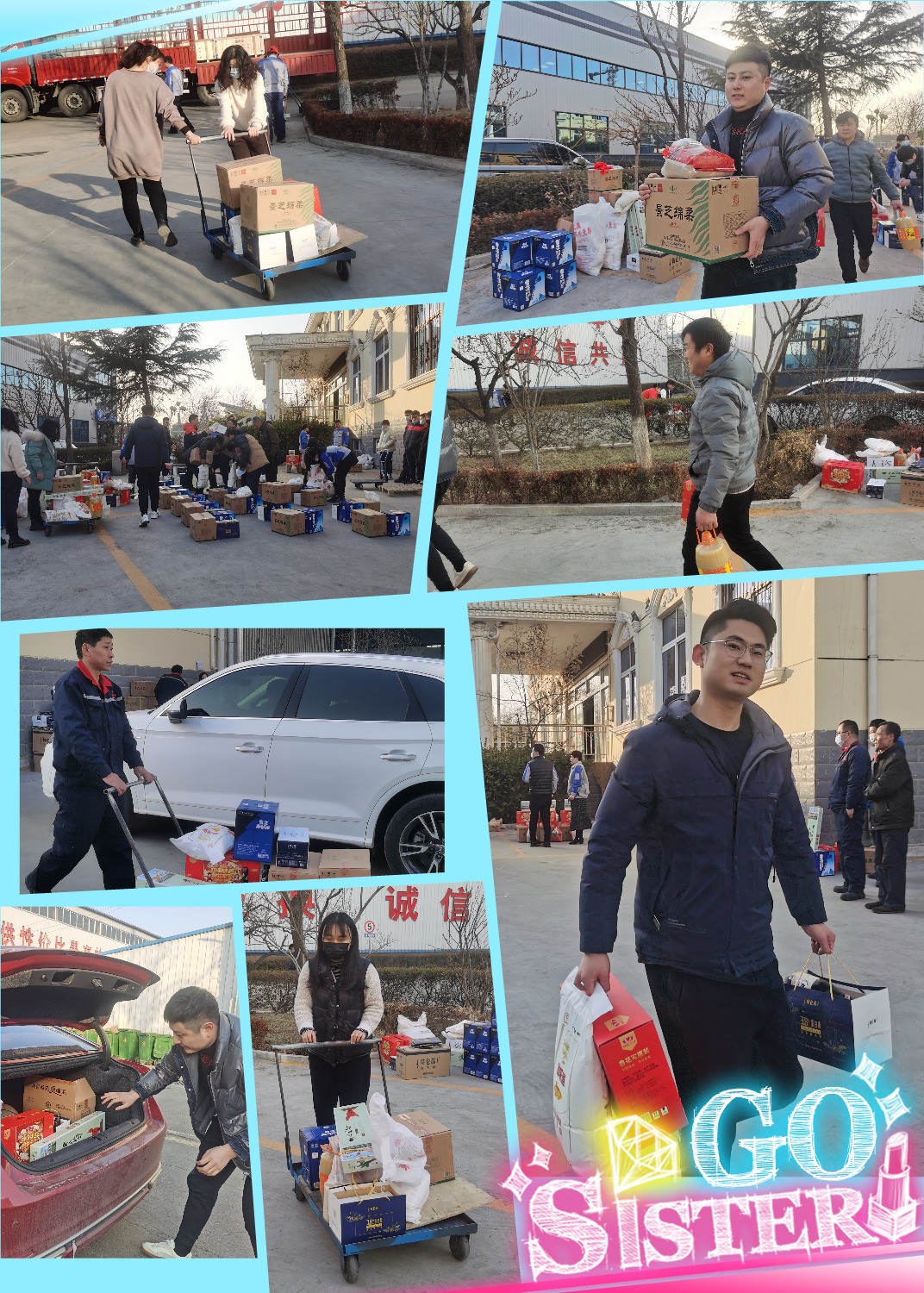 山東金格瑞春節(jié)福利發(fā)放現(xiàn)場(chǎng).jpg 山東金格瑞春節(jié)福利發(fā)放現(xiàn)場(chǎng).jpg