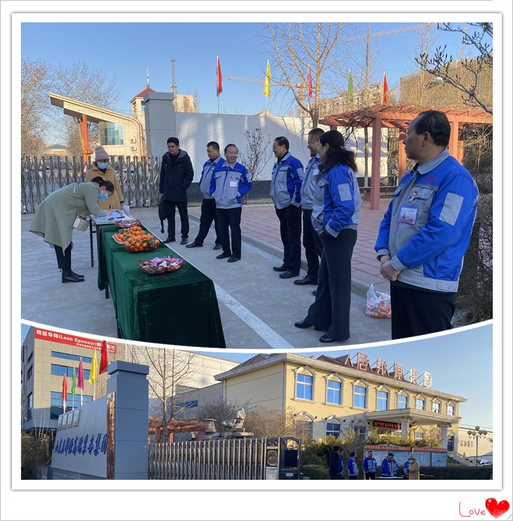 總經(jīng)理孫寧波先生及各部門負(fù)責(zé)人迎接每一位職工.jpg 總經(jīng)理孫寧波先生及各部門負(fù)責(zé)人迎接每一位職工.jpg