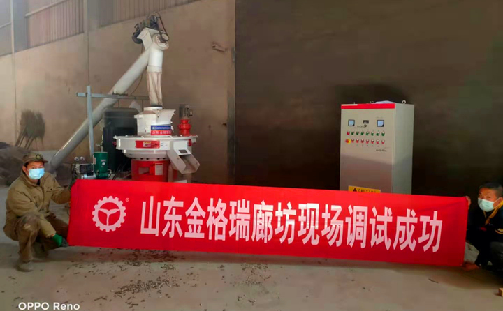 時產1.2-1.5噸廊坊木屑顆粒機調試成功.jpg 時產1.2-1.5噸廊坊木屑顆粒機調試成功.jpg