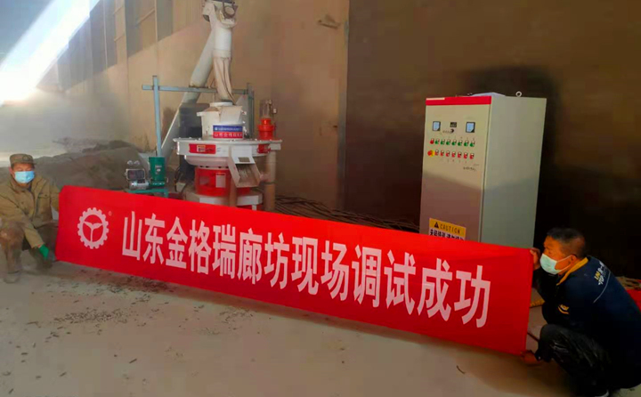 時產1.2-1.5噸廊坊木屑顆粒機調試成功.jpg 時產1.2-1.5噸廊坊木屑顆粒機調試成功.jpg