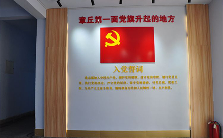 山東金格瑞工會成員跟隨章丘區總工會黨支部赴章丘第一面黨旗升起的地方——埠村街道郭恒祥烈士紀念地開展清明節祭英烈活動.jpg 山東金格瑞工會成員跟隨章丘區總工會黨支部赴章丘第一面黨旗升起的地方——埠村街道郭恒祥烈士紀念地開展清明節祭英烈活動.jpg