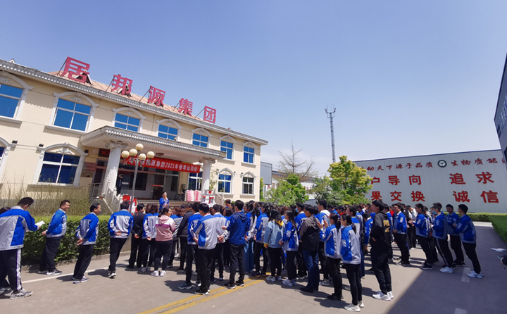 山東金格瑞2021春季運(yùn)動(dòng)會(huì)圓滿落幕.jpg 山東金格瑞2021春季運(yùn)動(dòng)會(huì)圓滿落幕.jpg