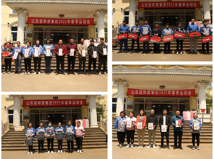 頒獎(jiǎng)儀式.jpg 頒獎(jiǎng)儀式.jpg