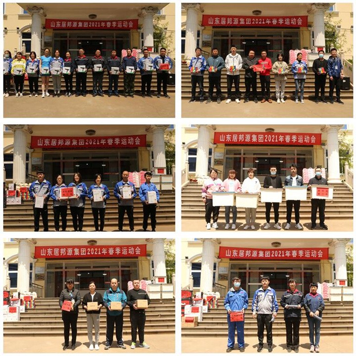 頒獎(jiǎng)儀式.jpg 頒獎(jiǎng)儀式.jpg