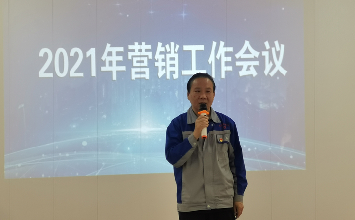 集團(tuán)董事長景董對(duì)全體銷售人員提出了兩點(diǎn)具體要求.jpg 集團(tuán)董事長景董對(duì)全體銷售人員提出了兩點(diǎn)具體要求.jpg