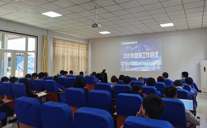 山東金格瑞2021年五一營銷大會(huì)圓滿落幕.jpg 山東金格瑞2021年五一營銷大會(huì)圓滿落幕.jpg