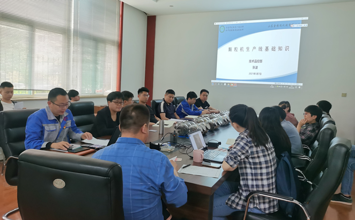 山東金格瑞木屑顆粒機(jī)廠家舉辦“2021重學(xué)習(xí)強(qiáng)生產(chǎn)力專(zhuān)業(yè)知識(shí)培訓(xùn)”課.jpg 山東金格瑞木屑顆粒機(jī)廠家舉辦“2021重學(xué)習(xí)強(qiáng)生產(chǎn)力專(zhuān)業(yè)知識(shí)培訓(xùn)”課.jpg