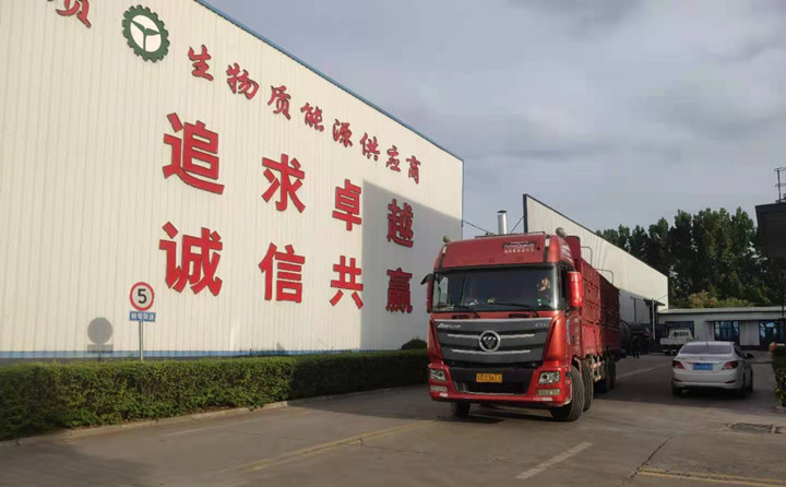 木屑制粒機出發.jpg 木屑制粒機出發.jpg