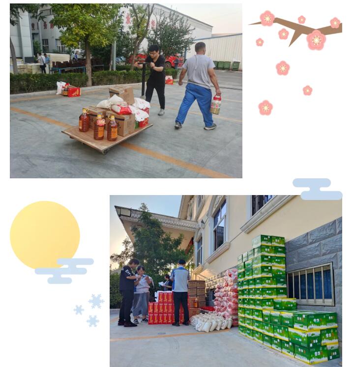 每逢節日都會為員工們發放貼心、實用的福利物品.jpg 每逢節日都會為員工們發放貼心、實用的福利物品.jpg