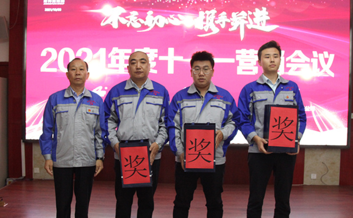 集團黨支部書記景奉全對1-9月份取得的工作成果予以表彰鼓勵,并頒發1-9月銷售冠軍獎勵.JPG 集團黨支部書記景奉全對1-9月份取得的工作成果予以表彰鼓勵,并頒發1-9月銷售冠軍獎勵.JPG