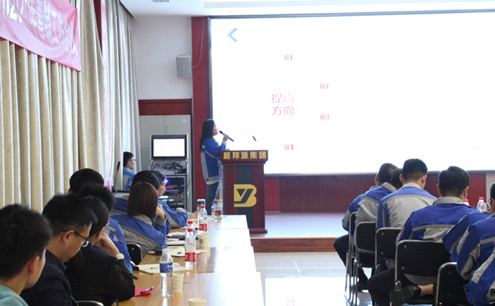 集團信息中心部長李敏就網站建設、運營、推廣等各項工作進行匯報.JPG 集團信息中心部長李敏就網站建設、運營、推廣等各項工作進行匯報.JPG