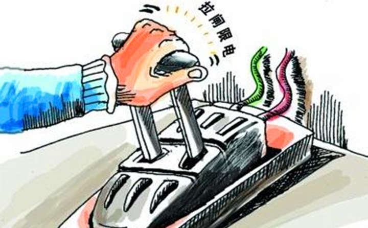 全國多地發布限電通知。有地區居民生活受到影響,而大部分地區則將重點放在企業上,部分企業錯峰生產或者停產.jpg 全國多地發布限電通知。有地區居民生活受到影響,而大部分地區則將重點放在企業上,部分企業錯峰生產或者停產.jpg