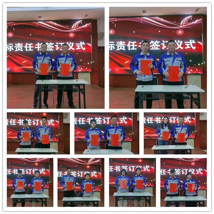 所有營銷人員與部門主管分別簽訂2022年度目標責任書.jpg 所有營銷人員與部門主管分別簽訂2022年度目標責任書.jpg