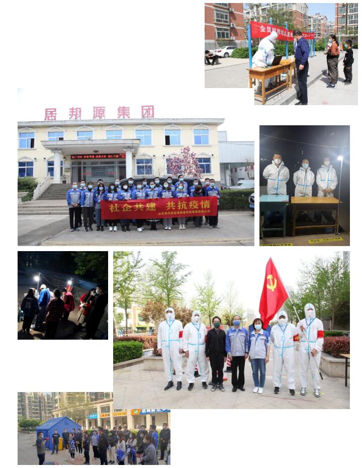 疫情發生以來,山東居邦源共派出志愿者43人,積極投身到疫情防控工作第一線,協助福泰社區開展志愿服務等活動.jpg 疫情發生以來,山東居邦源共派出志愿者43人,積極投身到疫情防控工作第一線,協助福泰社區開展志愿服務等活動.jpg
