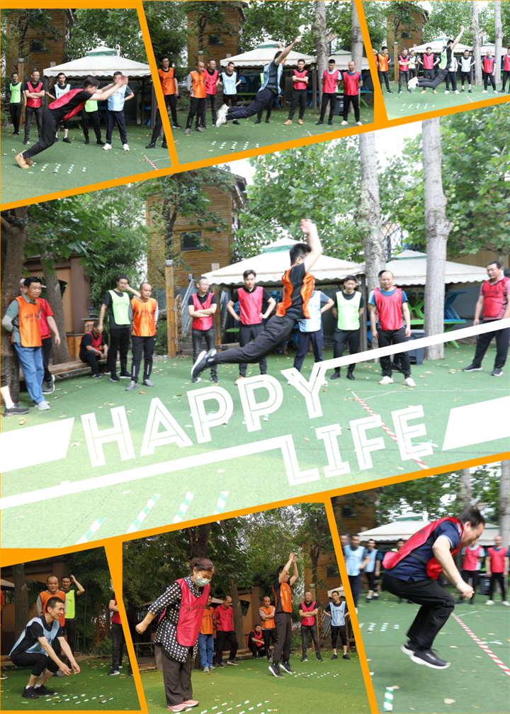 公司團建活動.png 公司團建活動.png