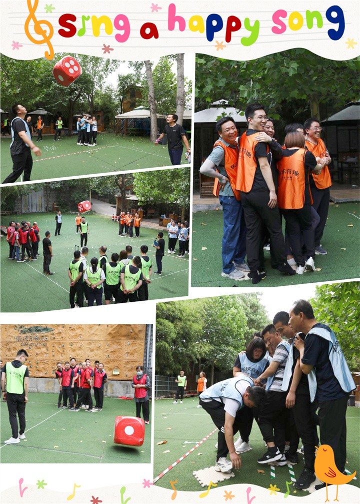 【步步為贏】 【步步為贏】