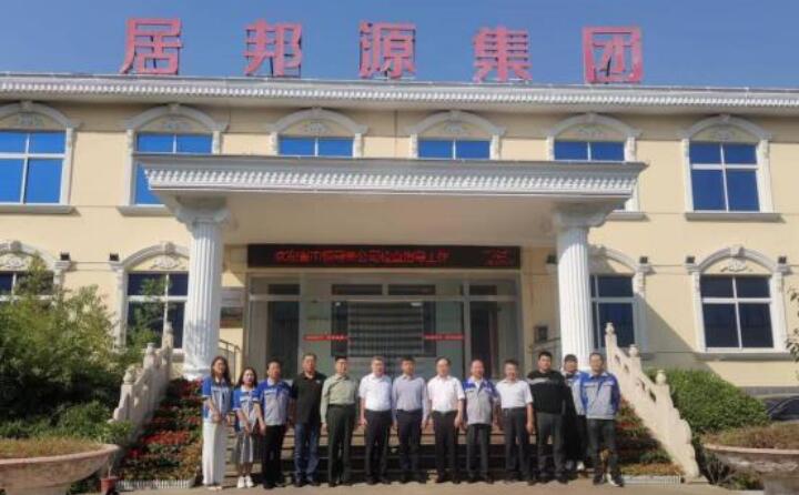 調研期間,調研組通過現場參觀、聽取匯報、問卷調查等形式全面了解居邦源集團產改工作推進情況,并對產業工人隊伍建設改革提出了寶貴意見。居邦源集團將始終聚焦“思想引領、建功立業、素質提升、地位提高、隊伍壯大”五大重點改革任務,堅持高標準謀劃、高效能落實,以產業工人隊伍建設改革工作賦能企業高質量發展。.jpg 調研期間,調研組通過現場參觀、聽取匯報、問卷調查等形式全面了解居邦源集團產改工作推進情況,并對產業工人隊伍建設改革提出了寶貴意見。居邦源集團將始終聚焦“思想引領、建功立業、素質提升、地位提高、隊伍壯大”五大重點改革任務,堅持高標準謀劃、高效能落實,以產業工人隊伍建設改革工作賦能企業高質量發展。.jpg