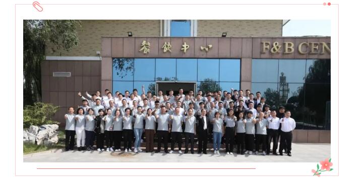 山東金格瑞成功召開2022年十一銷售會議.jpg 山東金格瑞成功召開2022年十一銷售會議.jpg