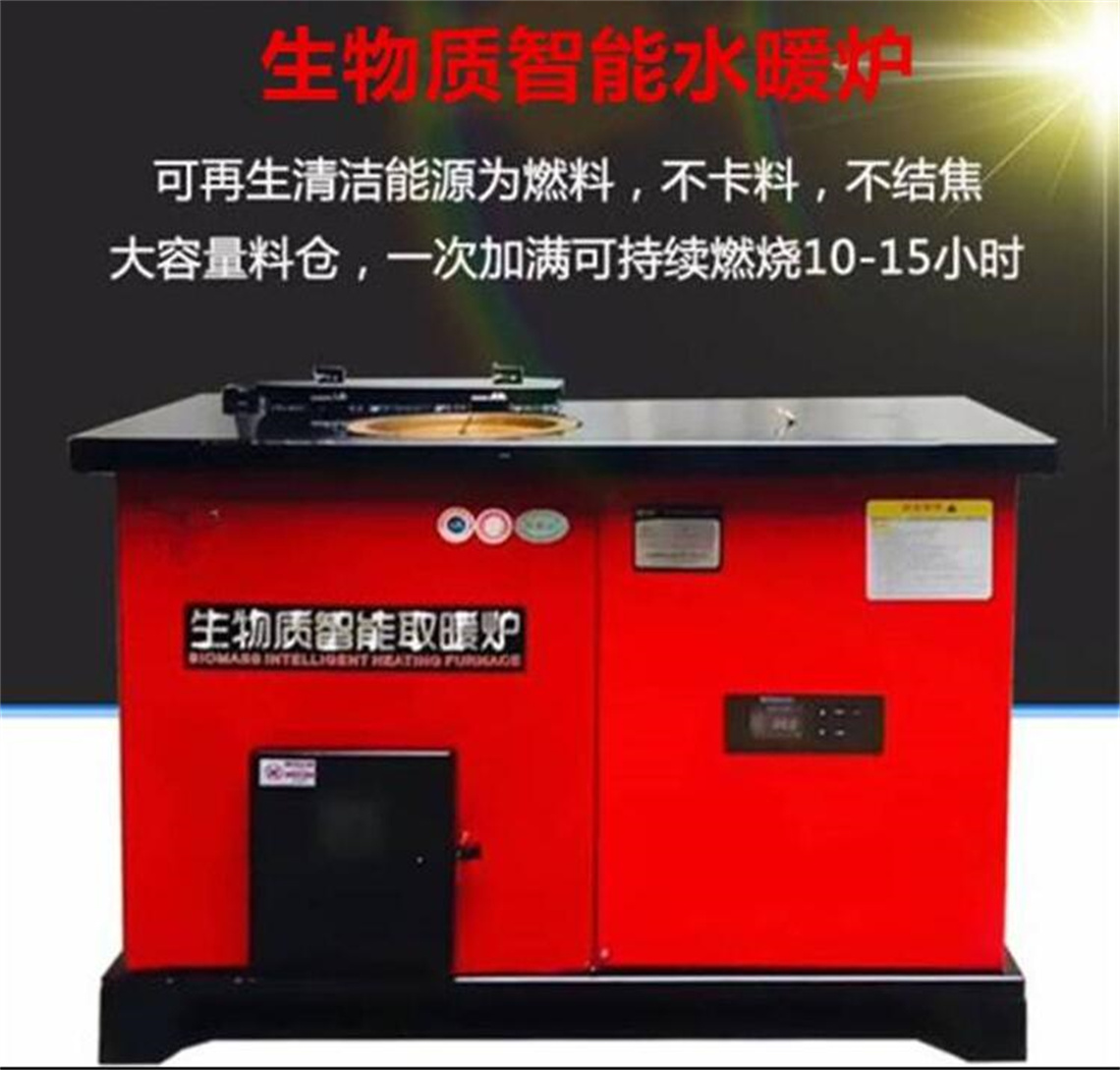 炊事取暖爐.jpg 炊事取暖爐.jpg