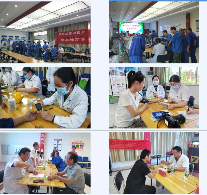 章丘區東部片區辦公室還聯合章丘區縣醫院為員工送來義診及健康體檢服務。.jpg 章丘區東部片區辦公室還聯合章丘區縣醫院為員工送來義診及健康體檢服務。.jpg