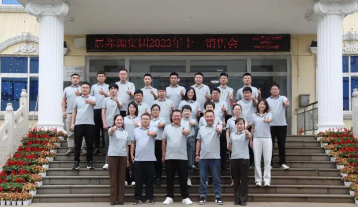 凝心聚力 共創(chuàng)輝煌---山東金格瑞機(jī)械有限公司成功召開2023十一銷售大會(huì).jpg 凝心聚力 共創(chuàng)輝煌---山東金格瑞機(jī)械有限公司成功召開2023十一銷售大會(huì).jpg