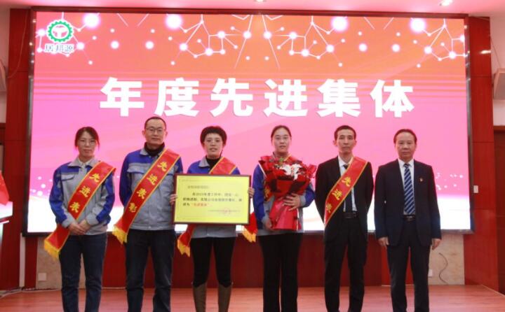 年度先進集體.jpg 年度先進集體.jpg